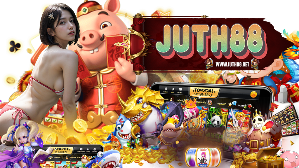 juth88-เครดิตฟรี